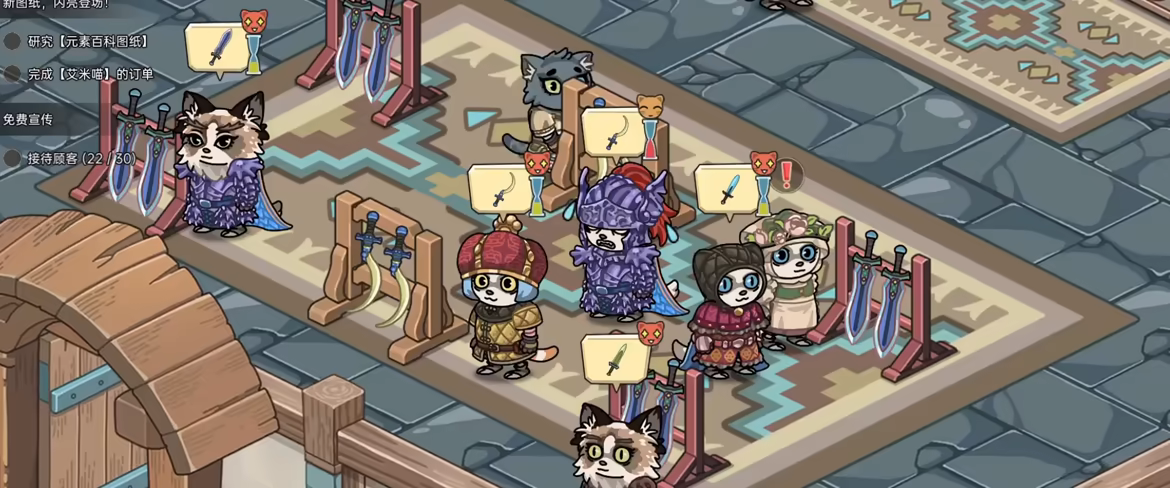 喵喵工坊 /MeowCraft Build.24200316 免安装中文版