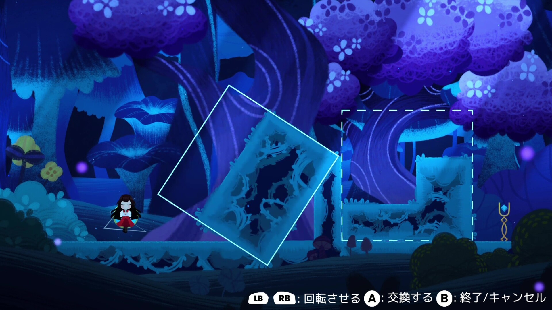 As I Began to Dreamのスクリーンショット 1