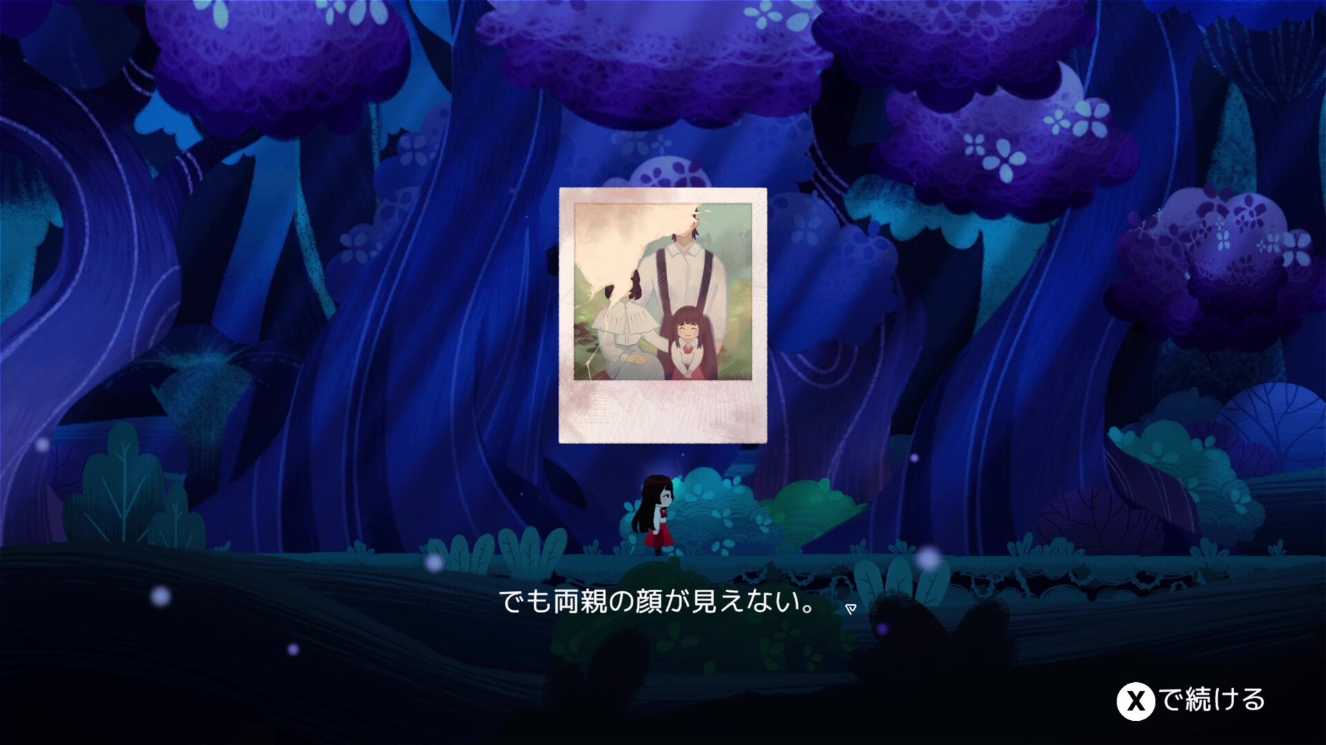 スクリーンショット 10