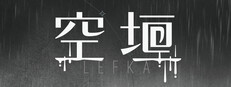 Lefka 空垣 Small Capsule Image
