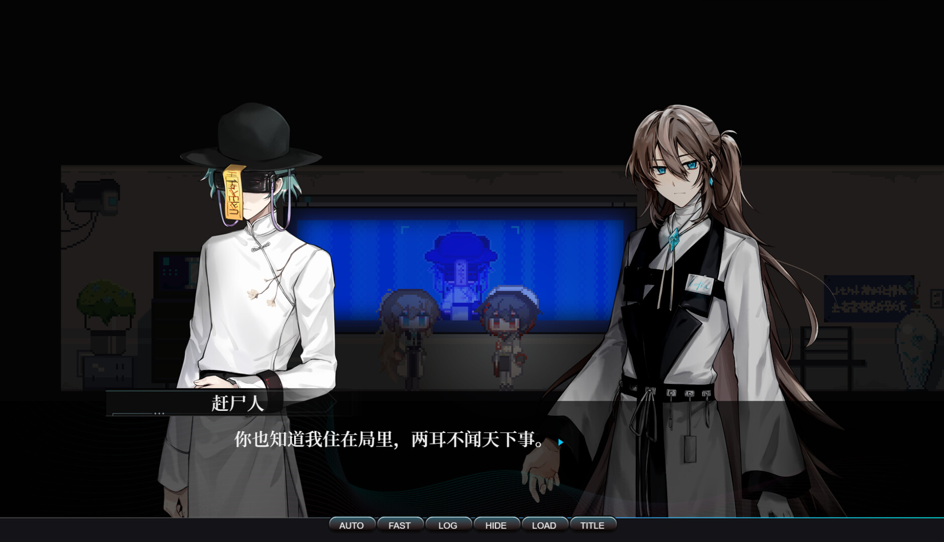 Lefka 空垣 screenshot #3