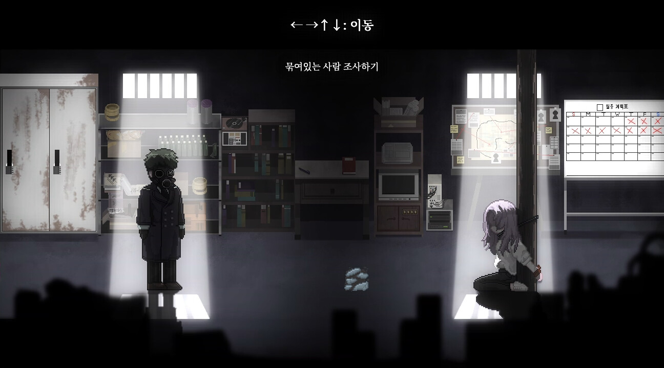 사람 속에 피는 꽃 스크린샷 1