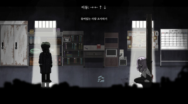 Flower in Us screenshot 1