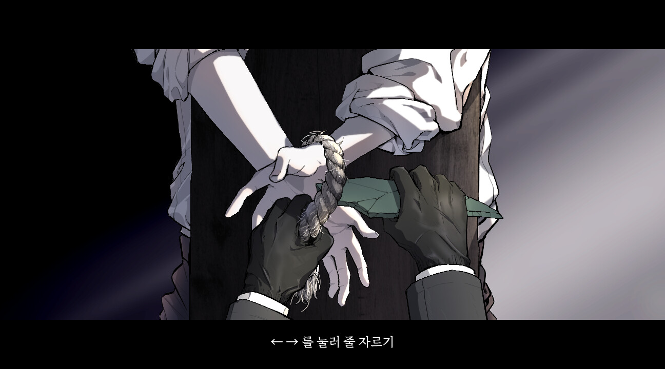 Flower in Us screenshot