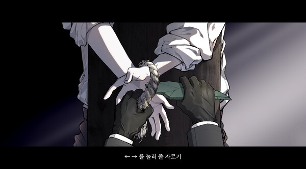 Flower in Us screenshot 6