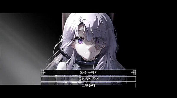 Flower in Us screenshot 2