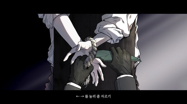 Flower in Us Demo screenshot 6