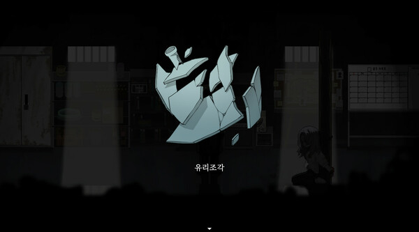 Flower in Us Demo screenshot 5