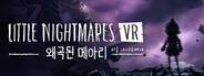 리틀 나이트메어 VR: 왜곡된 메아리