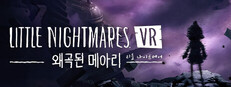 리틀 나이트메어 VR: 왜곡된 메아리