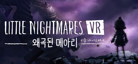 리틀 나이트메어 VR: 왜곡된 메아리