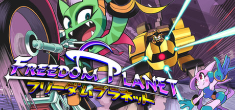 Freedom Planet Cover Image