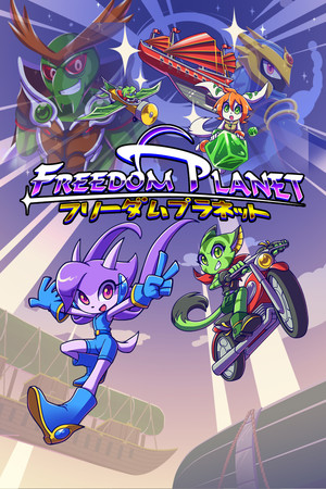 Cover art of Freedom Planet