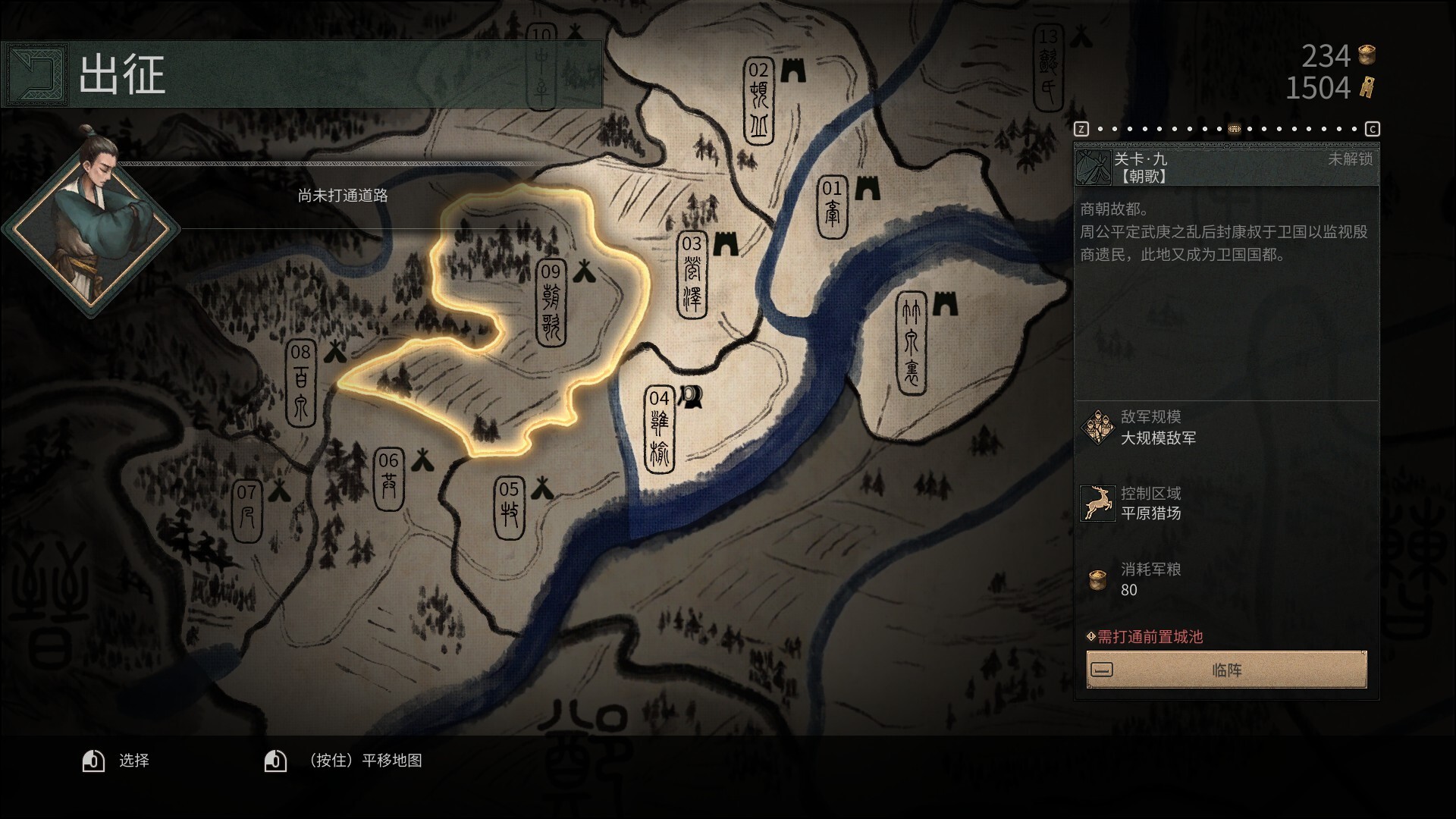 Bamboo Spring: A Story Cast in Bronze screenshot #9