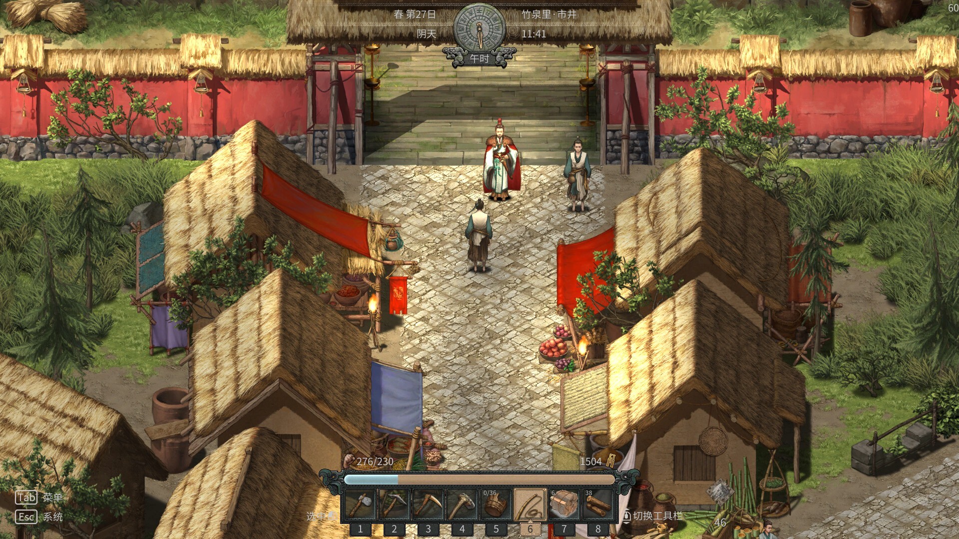 Bamboo Spring: A Story Cast in Bronze screenshot #5