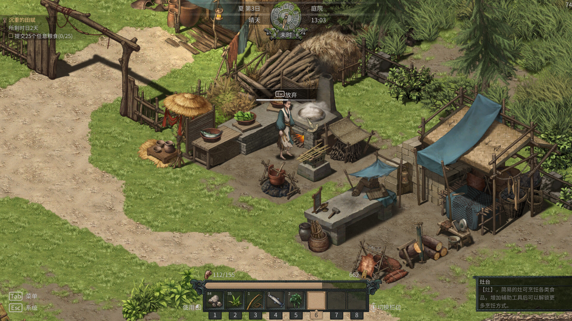 Bamboo Spring: A Story Cast in Bronze screenshot #3