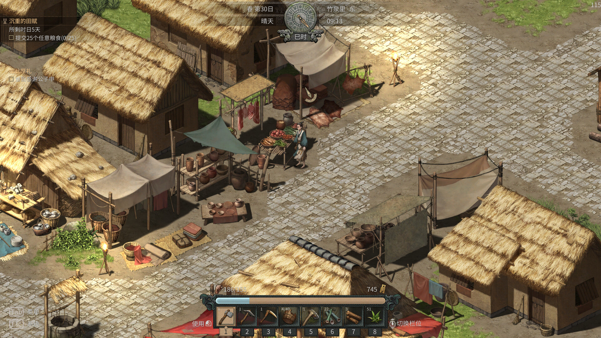 screenshot of A Story in Bronze Ware 2