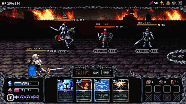 HARMA 亡国のエデン screenshot 1