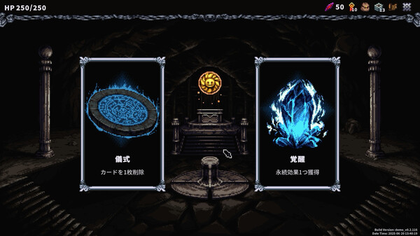HARMA 亡国のエデン screenshot 5