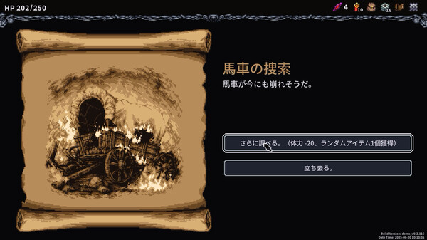 HARMA 亡国のエデン screenshot 2