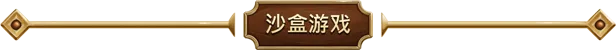 方舟游戏资源图片