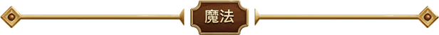 方舟游戏资源图片