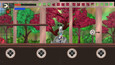 Screenshot #3