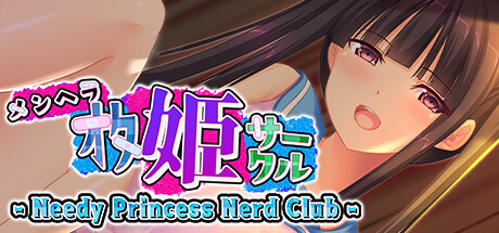 メンヘラオタ姫サークル - Needy Princess Nerd Club - Cheat Engine/CT