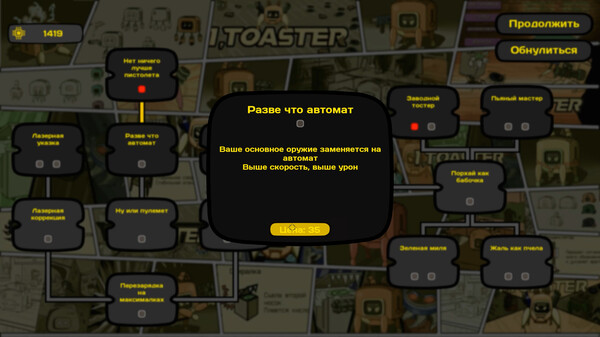 Screenshot z I, Toaster