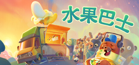  Fruitbus Steamdeck优化设置