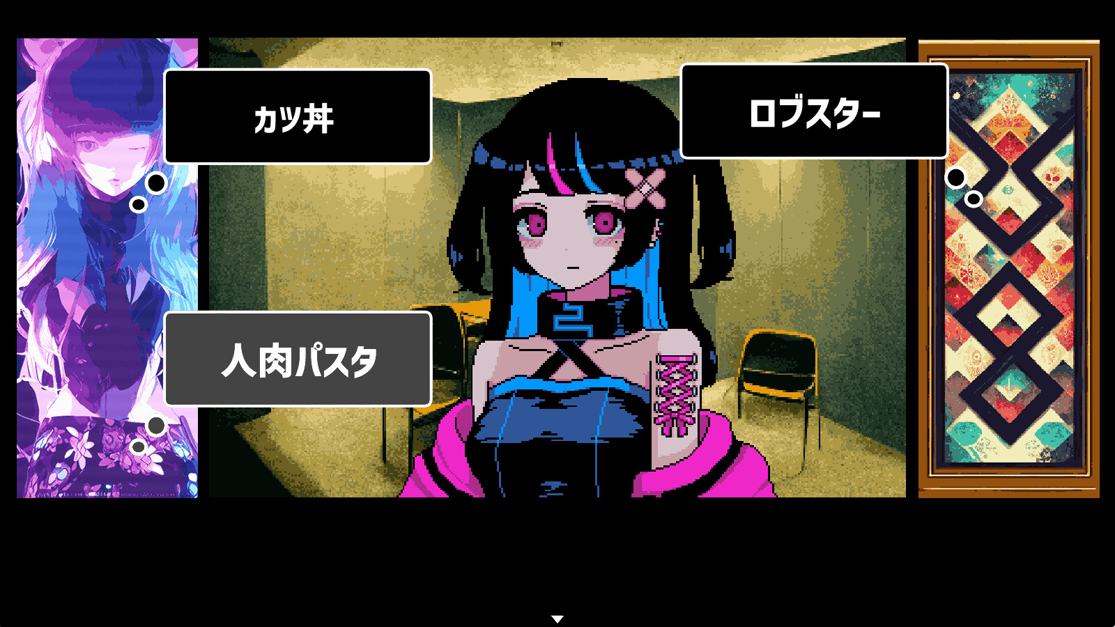 スクリーンショット 8