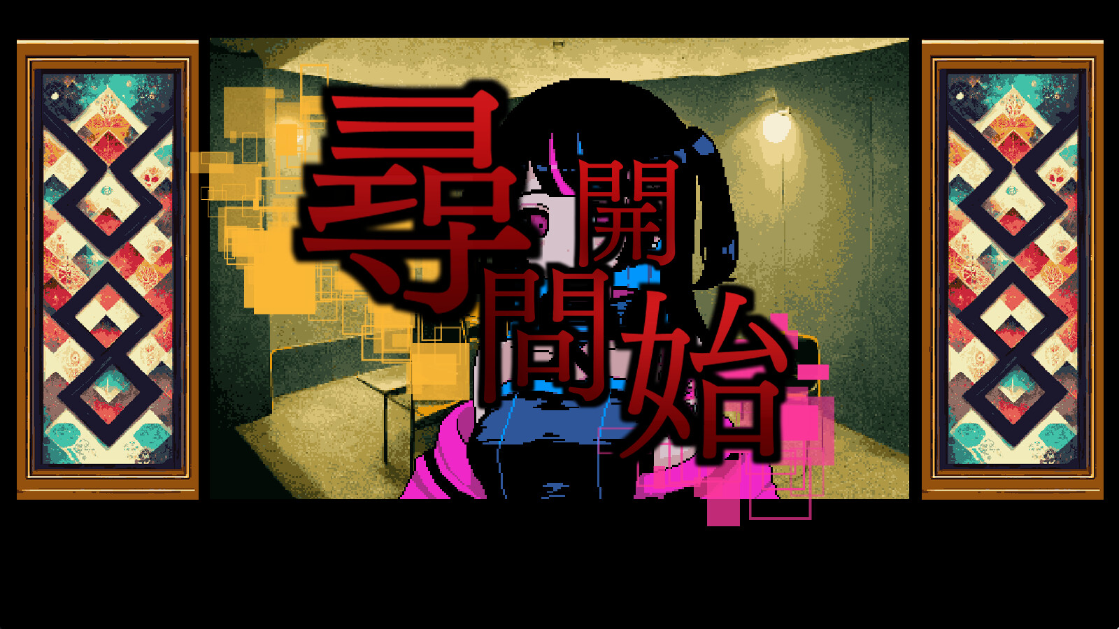 スクリーンショット 7