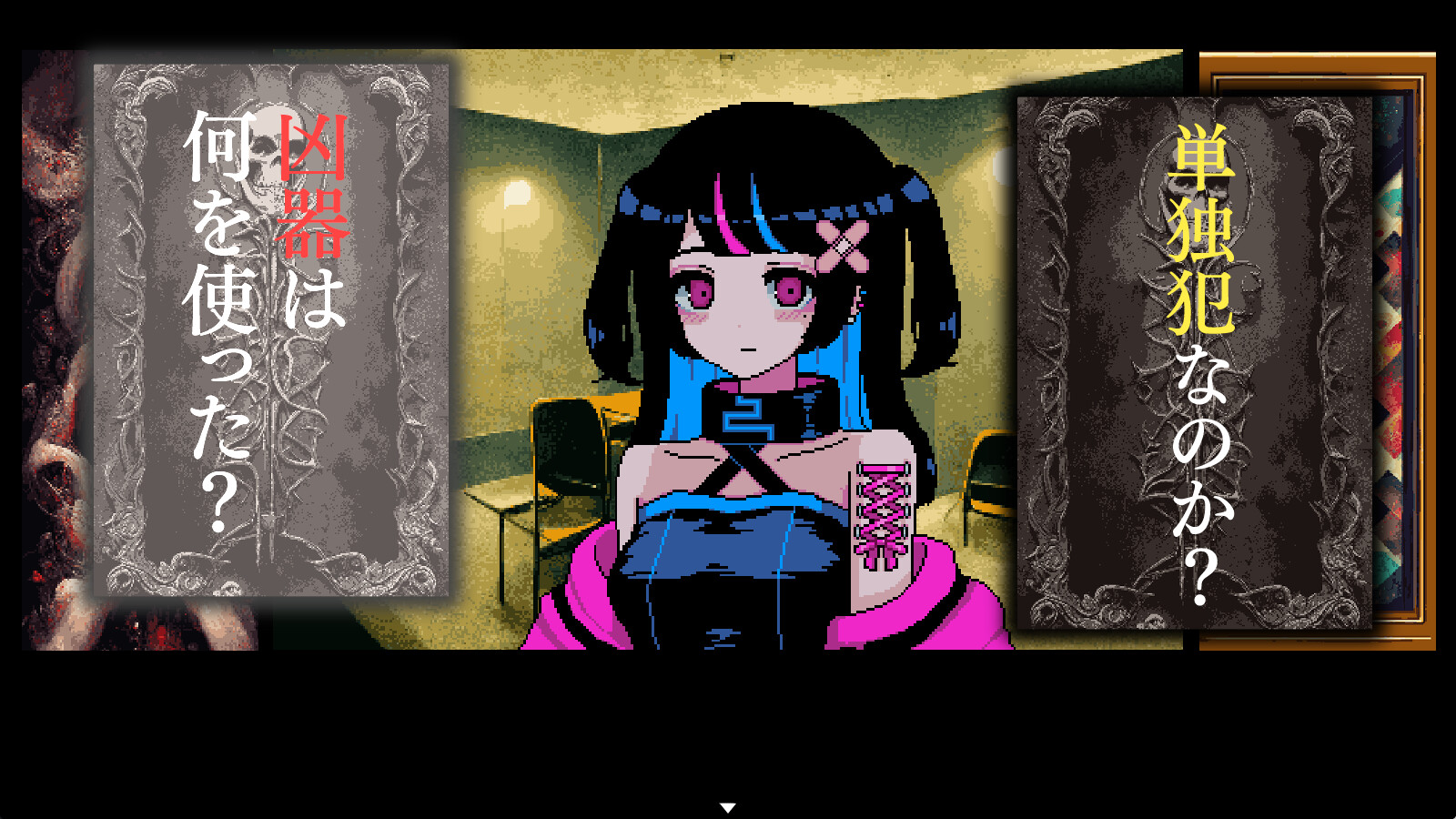 スクリーンショット 9