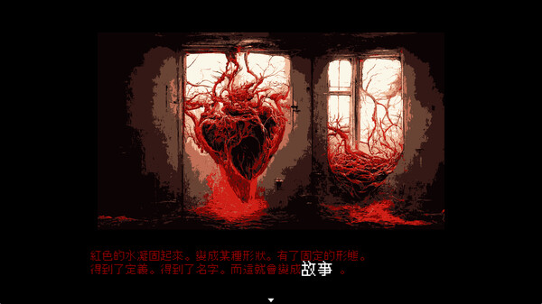 It was a human. 截图 5