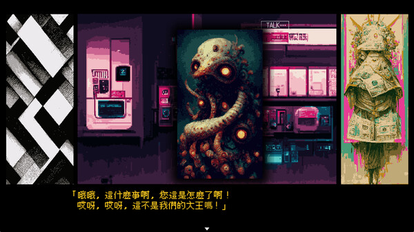 It was a human. 截图 3