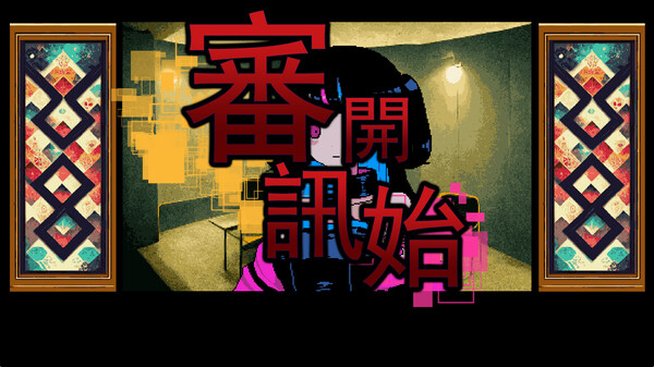 It was a human. 截图 7