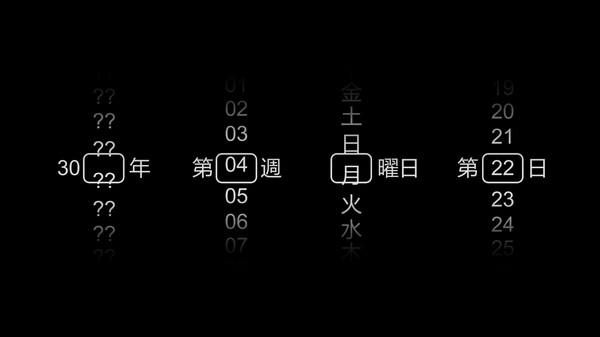スクリーンショット