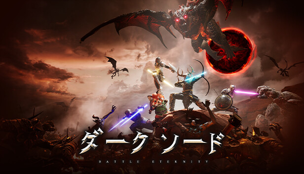 Darksword: Battle Eternity