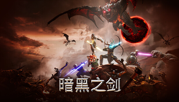 Darksword: Battle Eternity