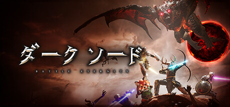 Darksword: Battle Eternityの作品画像