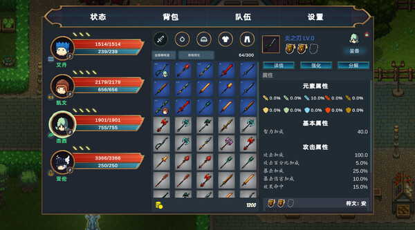 Vicious Star: kill All screenshot 3