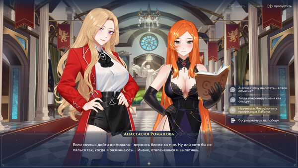 Screenshot z WANDERER: Broken Bed