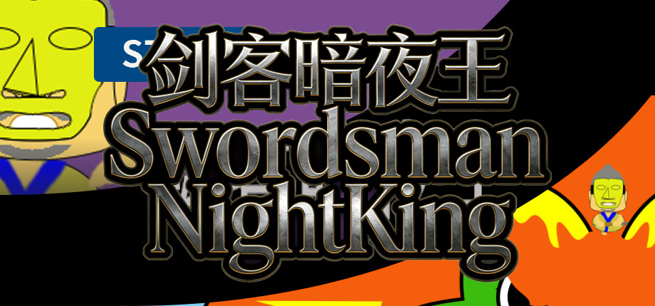 Swordsman Night King cover art