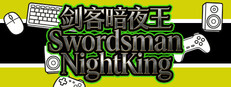 Swordsman Night King cover