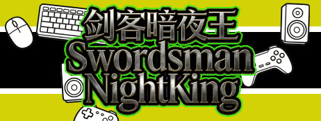 Swordsman Night King cover art