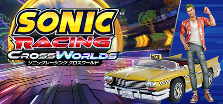 ソニックレーシング クロスワールド