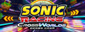 索尼克赛车 交叉世界