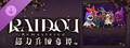 RAIDOU Remastered: 超力兵团奇谭 - 石榴之鬼