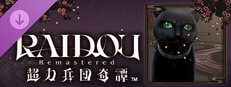 capsule_231x87_japanese.jpg?t=
