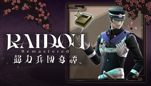RAIDOU Remastered: 超力兵団奇譚 限定版 特典のみ Amazon.co.jp: RAIDOU Remastered: 超力兵団奇譚 -Switch 【Amazon.co